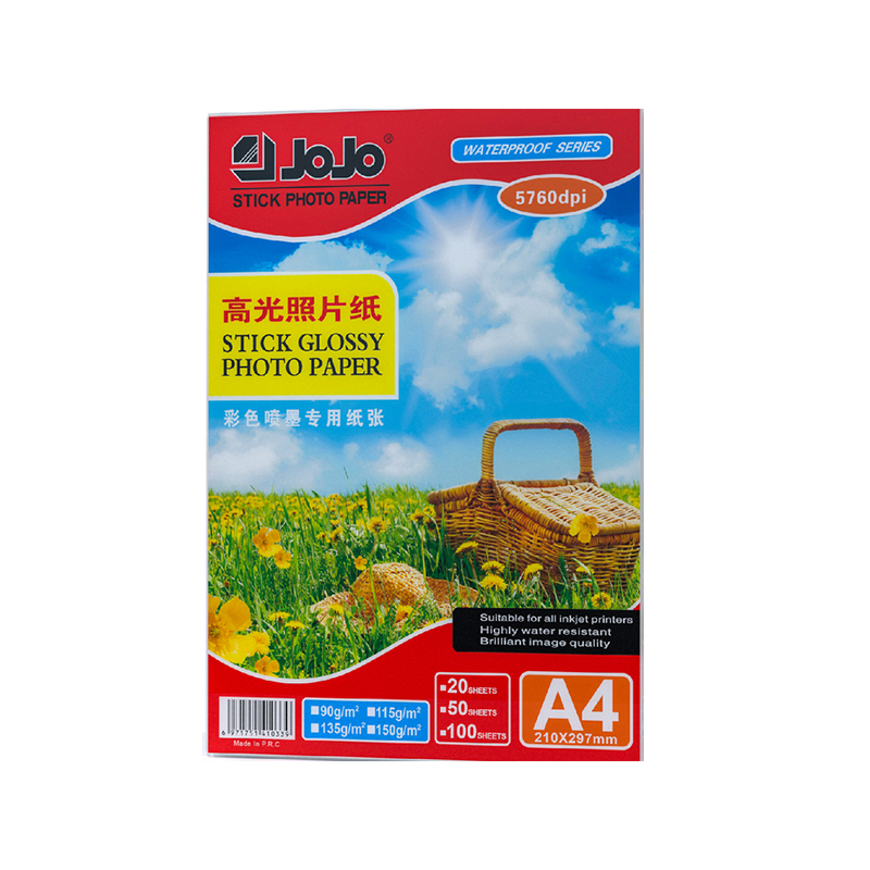 115g 长效持久背胶相纸
